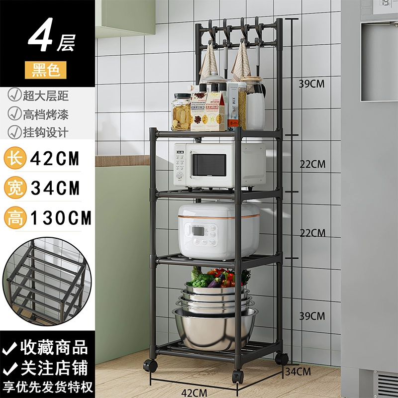 4-Layer Kitchen Household Storage Rack With Pulleys & Hooks