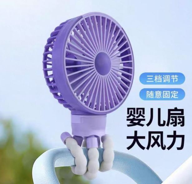 Portable Baby Stroller Fan, 4000mAh, Baby Fan for Stroller and Car Seat