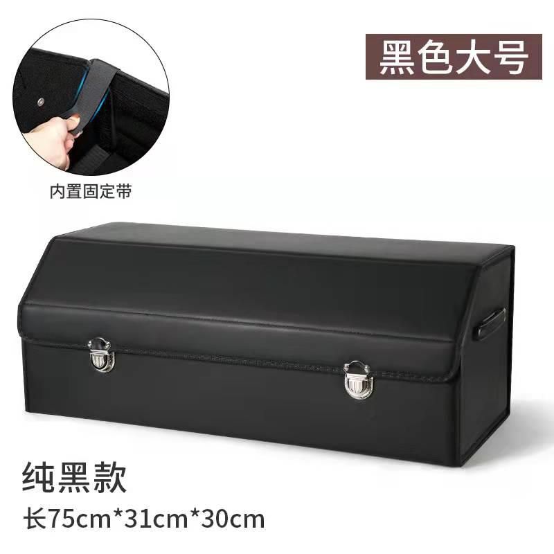 Portable Car Trunk Organizer Box Large Capacity Multiuse Tools Storage Bag Stowing Tidying Leather Folding